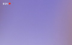 혹시 여기 활성화시킬 옹팬있어...?