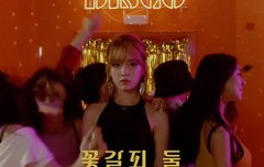 꽃갈피 티저 둘 올라옴!!!!!!!