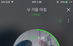 아니 등업신청하려는데