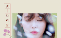 멜론에서 스밍할라고 깔았는데