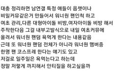 이거 못본사람 꼭 봐