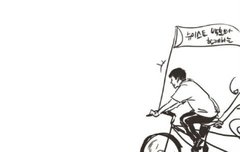 동호가 러브와 하고싶은거