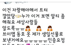 어제 우리백호흰티