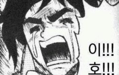 럽유얼셆 개좋지 않냐 ㅁㅊㅠㅠㅠㅠㅠㅠ