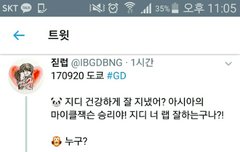 일본 모태콘 특별게스트 승리ㅠㅠㅠㅠㅠ