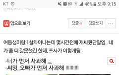 이거봨ㅋㅋㅋㅋㅋㅋㅋㅋㅋㅋㅋ