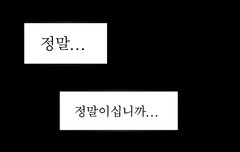 컴백 홍보글 관해선데