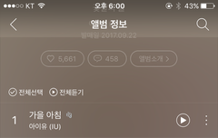 ㅁㅊ가을아침 바뀜표지?