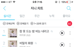 갓지은 오지고 지리고 렛잇고