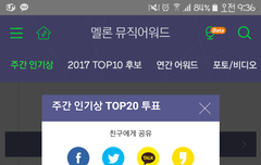 까먹지말고 투표하자!