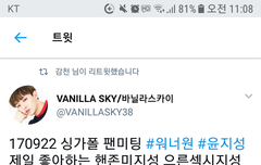 이거 안 본 밥알들 없게 해주세오..