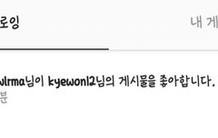 너무 뽕차(타연옌)