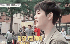 사서고생 볼 때마다 민기 너무 귀여워