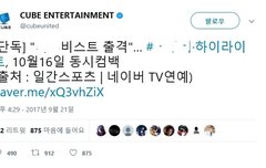 큐브 ㅈ나 양심없네 ㅋㅋㅋㅋㅋㅋㅋㅋㅋㅋㅋ