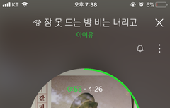 스밍 스밍 스밍 하자 노래 듣자