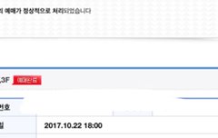 부산원아페자리!