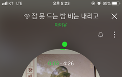 얘들아 잠못비 순위를 높여야할 것 같아