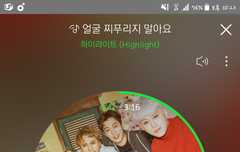 찌말이 하트수 11만 넘었다!!