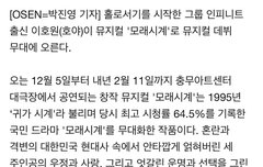 이호원ㅜㅜㅜㅜ 사랑한다ㅜㅜㅜㅜ