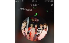 안녕하세요 타팬입니다!