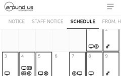 헐헐 기광이 스페셜무대로 니가뭔데