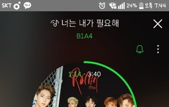 스밍인증하러왔오