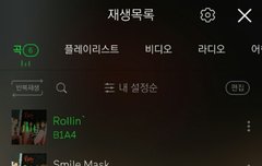 스밍 제대로 되고 있는거야?