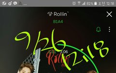 안녕하세여 타팬이에요!