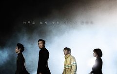 신과함께 예고티저나왔어~~~~~~~