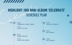 컴백 스케줄떴다아아아