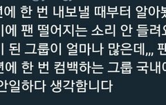 우리 정말ㅠㅠㅠㅠ