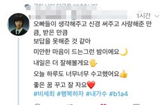 엔터톡에 영업글 쓰는데