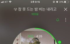 얘들아 스밍해ㅇㅇ