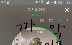 아이유 배경화면 할 사진 좀ㅠㅠ!