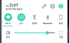 나 궁금한거 알려줘