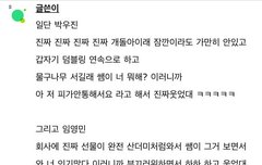 브랜뉴즈일화