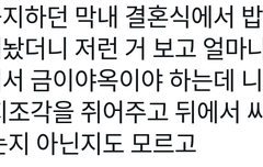 와 이거너무공감돼