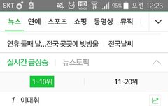 화가 난다아아아아
