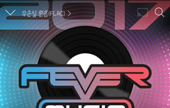 노래 너무 좋다