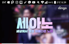 유애나들 이거봤어??