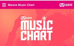 엠/wave 투표하자