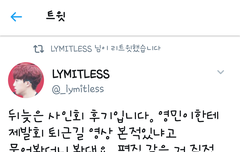 영민이제발회퇴근길영상봤대