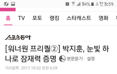 좋은 기사가 떴네