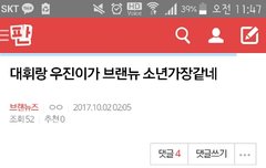 밑밑글 여기서 보자