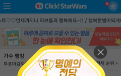 ㅋㄹㅅㅌㅇㅈ 명예의전당