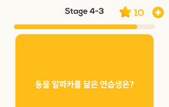 방토들 이게임알아?