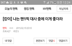 ㅈㅁ 명대사 맞추기 제목들좀!