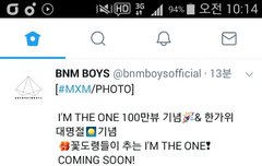 한복입고 암더원 춘대!!!