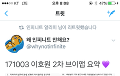 호원이 브앱요약