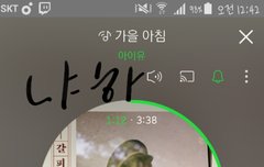 아이유 인스타 사진 좀 줄 수 있니,,?